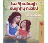 My Mom is Awesome (Armenian Children's Book)