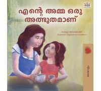 My Mom is Awesome (Malayalam Children's Book)