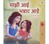 My Mom is Awesome (Marathi Children's Book)
