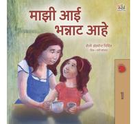 My Mom is Awesome (Marathi Children's Book)