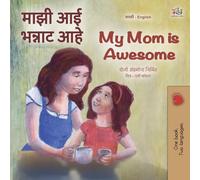 My Mom is Awesome (Marathi English Bilingual Book for Kids)