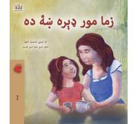 My Mom is Awesome (Pashto Book for Kids)