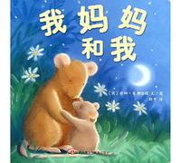 My Mommy and Me (Chinese Edition)