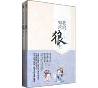 My Mr. Right (Chinese Edition)