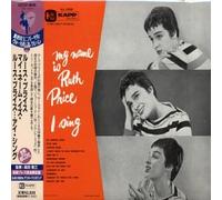 My Name Is Ruth Price: I Sing