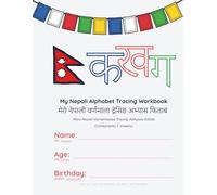 My Nepali Alphabet Tracing Workbook (Consonants + Vowels) by Lady Yak: Learn to Write Nepali Letters with Fun Tracing Practice for Kids and Beginners