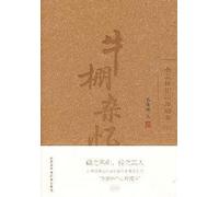 My Primary School and Middle School (Chinese Edition)