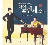 My Princess Part 2: Mbc Drama - My Princess Part 2: Mbc Drama