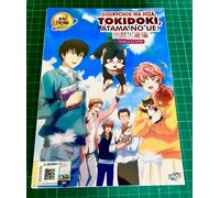 My Roommate Is a Cat (VOL.1 - 12 End) ~ Audio e sottotitoli in inglese ~ DVD ...
