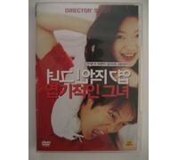 My Sassy Girl (Director's Cut Edition) 2 Disc Set