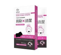 My Scheming - Bamboo Charcoal Cleansing Nose Pore Strips 12 pcs