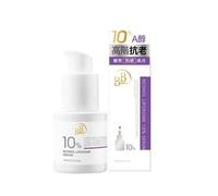 My Scheming - BB Amino Retinol Liposome 10% Serum 15ml