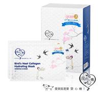 [My Scheming] Bird's Nido Collagene Idratante Maschera Viso 10pcs Nuovo