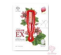 [My Scheming] Extra Illuminante Ex Fiala Maschera Viso 4pcs/1box Nuovo