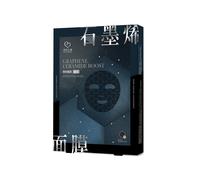 [My Scheming] Graphene Ceramide Boost Idratante Nero Maschera Viso