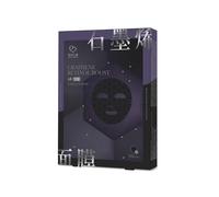 [My Scheming] Graphene Retinolo Boost Radiance Rivitalizzante Nero Maschera Viso