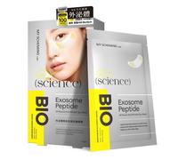My Scheming Maschera Occhi Anti Rughe Peptide Esosomi 5 Paia Nuova