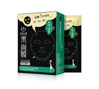 MY SCHEMING Maschera Viso In Tessuto Nera Idratante 8 pz Nuova