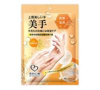My Scheming - Oat Ceramide Repair Hand Mask 1 pair