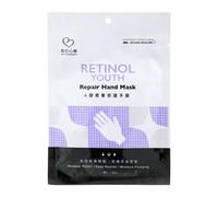 My Scheming - Retinol Youth Repair Hand Mask 1 pair