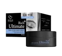 My Scheming - Ultimate Rich+ 2X Retinoid Rejuvenating Collagen Eye Patch 60 pcs