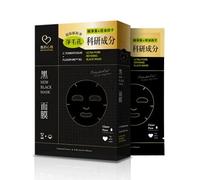 My Scheming - Ultra Pore Refining Black Mask 5 pcs