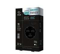 [My Scheming] Verde Alghe Ultra Trasparente Purificante Nero Maschera Viso 6pcs