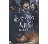 MY SISTER - OH KWANG-ROK