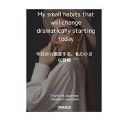 My small habits that will change dramatically starting today