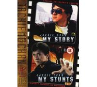 My Story My Stunts