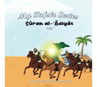 My Tafsir Series - Surah al-Adiyat