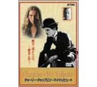 My Tribute By Eugene Chaplin