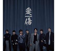 愛傷 / My Turn feat. JP THE WAVY(CD)