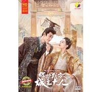 My Uncanny Destiny 保护我方城主大人 (VOL.1 - 24 End) ~ All Region ~ HD DVD di regist...