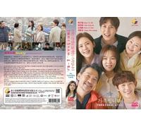 My Unfamiliar Family (VOL.1 - 16 End) ~ Tutte le regioni ~ Nuovo e sigillato ...