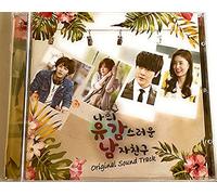 My Unfortunate Boyfriend O.S.T - My Unfortunate Boyfriend O.S.T