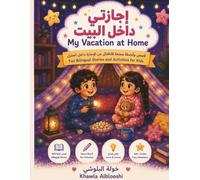 إجازتي داخل البيت | My Vacation at Home: قصص وأنشطة ممتعة للأطفال عن الإجازة داخل المنزل | Fun Bilingual Stories and Activities for Kids