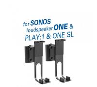 MYW HS17AL - Supporto a parete per altoparlanti, SONOS® ONE / ONE SL / PLAY:1