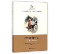 My wandering life: a stray dog ??readme(Chinese Edition)