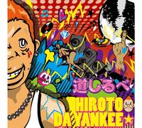 My Way [Import]