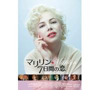 My Week With Marilyn