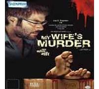 My Wifes Murder by Anil Kapoor