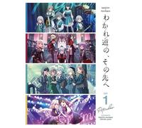 MyGO×Ave Mujica合同ライブ「わかれ道の、その先へ」Blu-ray【DAY1 : Petrichor】 (ブルーレイ, 色)