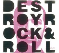 Mylo - Destroy Rock & Roll [Import]
