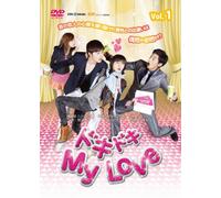 ドキドキ MyLove DVD-BOX3