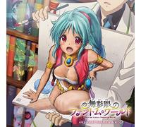 MYRIAD COLORS PHANTOM WORLD-O.