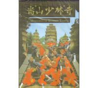 Mysteries of Shaolin Temple