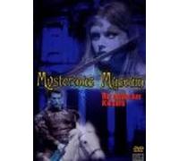 Mysterious Museum - Rollerblade Knights