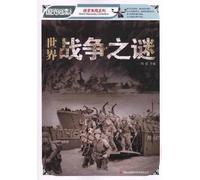 Mystery of Word Wars (Chinese Edition)