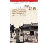 n/a China Architecture & Building Press (China) Chin Buddhism Buildi (Tascabile)
